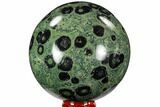 Polished Kambaba Jasper Sphere - Madagascar #107285-1